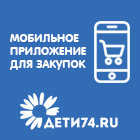 mobile-application